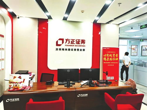 方正证券 食堂怎么样