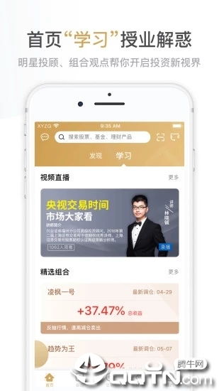 兴业证券怎么开户通过