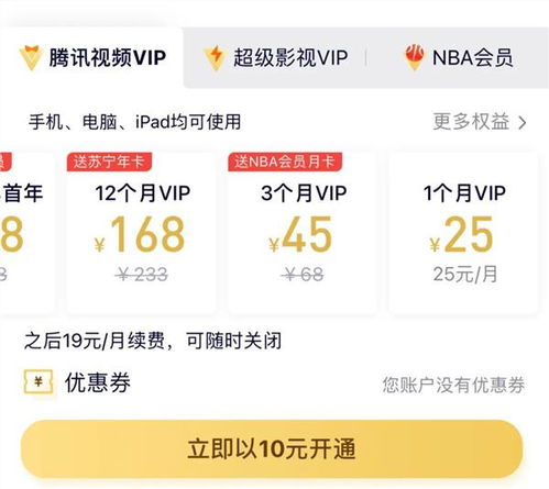 证券怎么涨价了