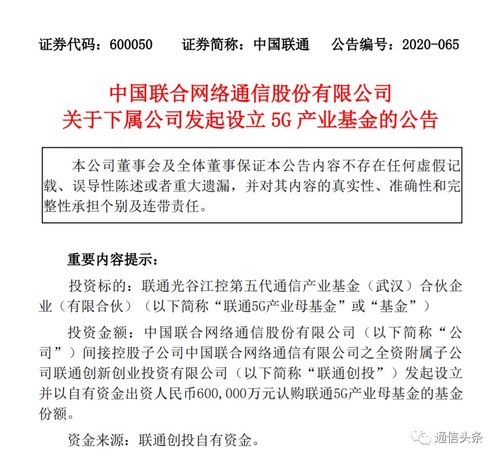 证券系母基金怎么样