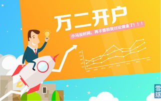 国企证券怎么开户