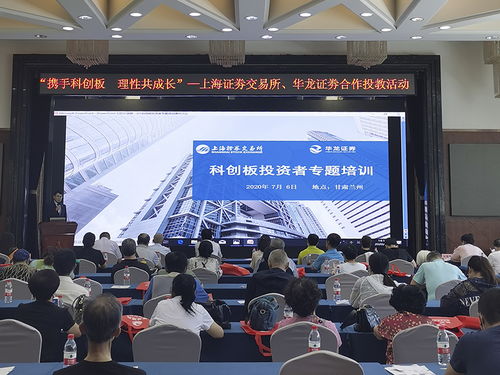 华龙证券工作怎么样