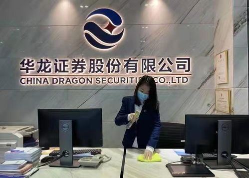 华龙证券工作怎么样
