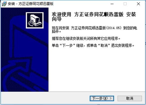 方正证券怎么提现