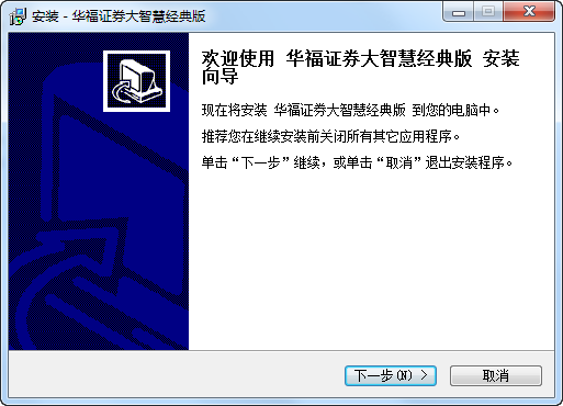 华福证券怎么怎么解
