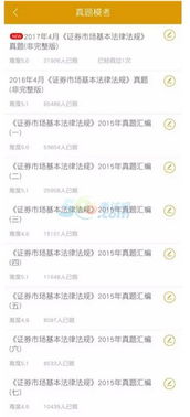证券积分怎么提 证券积分怎么提