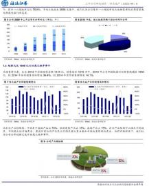 海通证券恒大股份怎么样