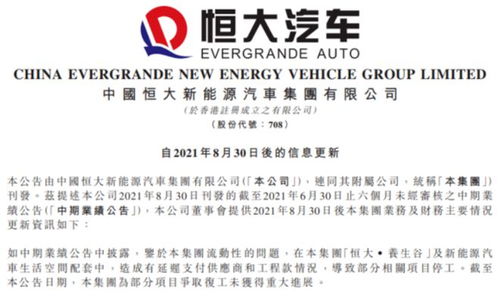 海通证券恒大股份怎么样