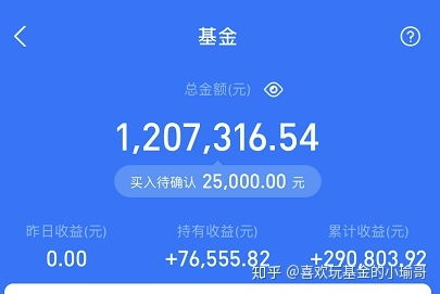 爱建证券月度收益怎么查