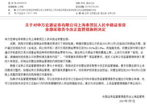 证券账号怎么解冻