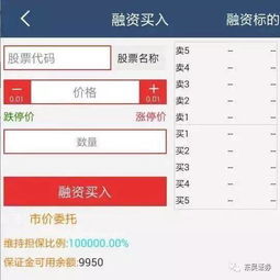 证券资金怎么转账