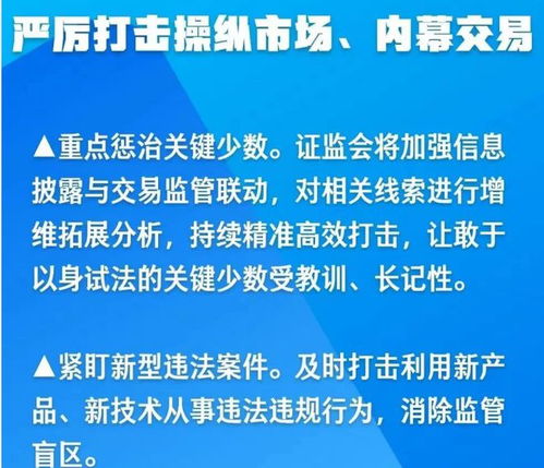 招商证券明天开盘怎么走