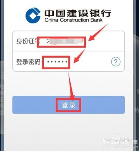 股票账户如何转到卡里 股票账户如何转到卡里