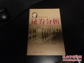 怎么当证券师赚钱