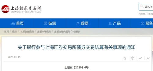 怎么申请证券席位证书