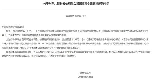 怎么申请证券席位证书