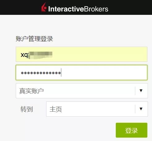 证券卡怎么使用