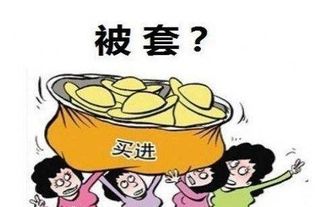 如何关心股票被套 如何关心股票被套