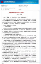 海航证券账户怎么申请