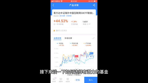 支付宝中如何炒股票基金