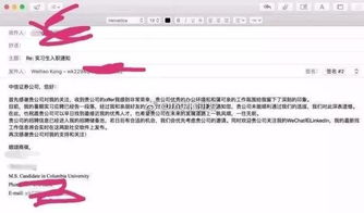 怎么样入职中信证券公司