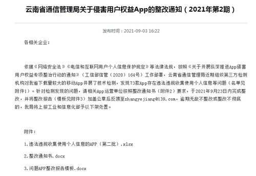 红塔证券app怎么查询