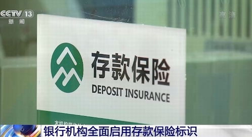 银行保险证券怎么打开 银行保险证券怎么打开