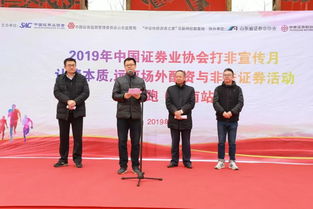 中泰证券场外怎么找