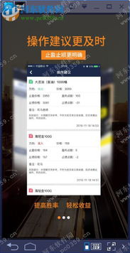 如何做股票电脑直播赚钱 如何做股票电脑直播赚钱
