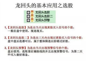 做股票如何才能坚守自律