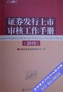 证券公司发行证券工作怎么样 证券公司发行证券工作怎么样
