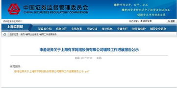 证券公司发行证券工作怎么样 证券公司发行证券工作怎么样