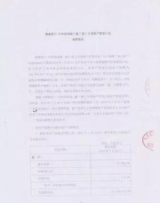 证券代销协议怎么写好