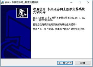 证券otc怎么关闭
