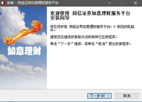 西藏同信证券怎么样