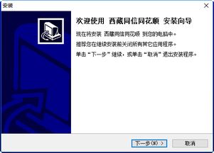 西藏同信证券怎么样