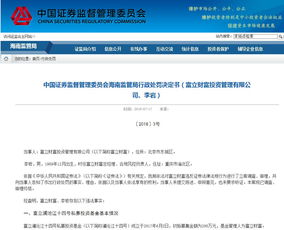 证券大宗交易怎么样开户