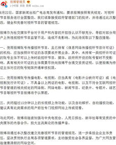 如何添加微博股票组合