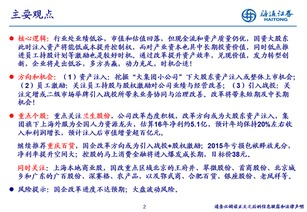 海通证券怎么改地址