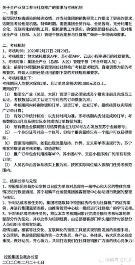证券公司压榨员工怎么办