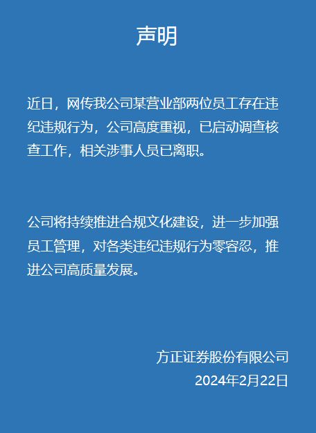 证券公司压榨员工怎么办