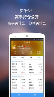 中泰理财证券怎么使用