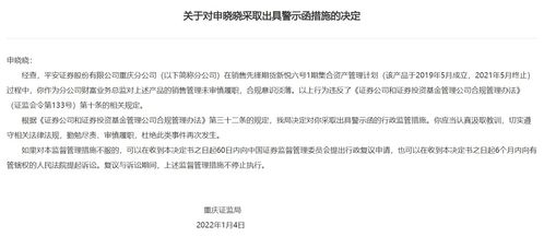 平安证券怎么卖不了
