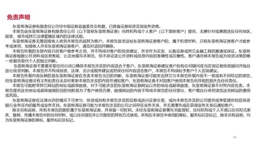 证券研究所简历怎么写 证券研究所简历怎么写