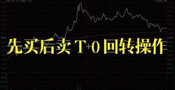 如何做空一只股票