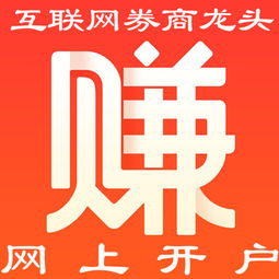 成都开证券公司怎么样