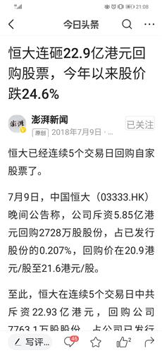 华泰证券怎么老是维护