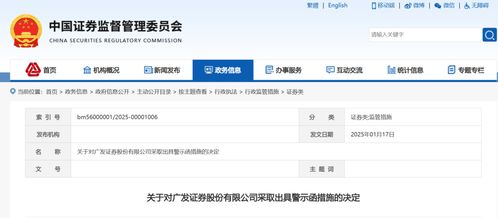 怎么查证券代