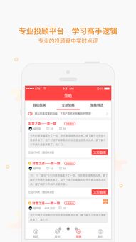 怎么查到证券开户日期