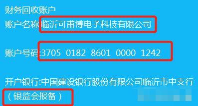 多个证券账户怎么注销
